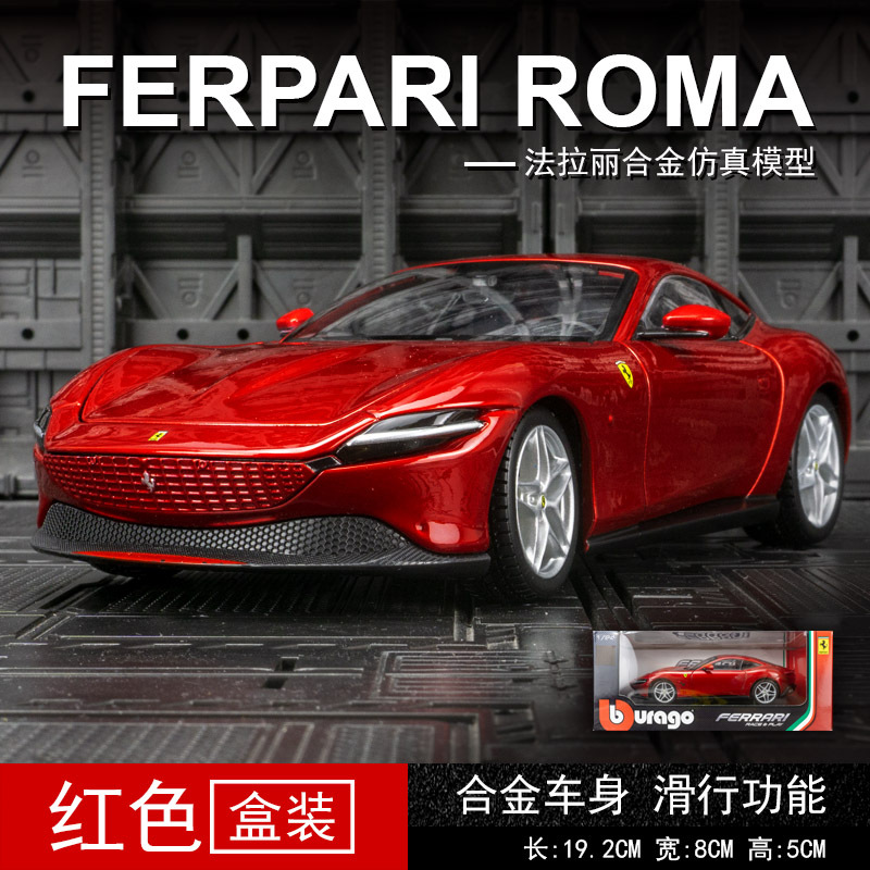 Bimeigao simulación FXXK superdeportivo aleación modelo de coche superdeportivo colección de coches de juguete decoración al por mayor