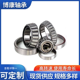 通用五金配件;钢珠、滚珠;轴承座