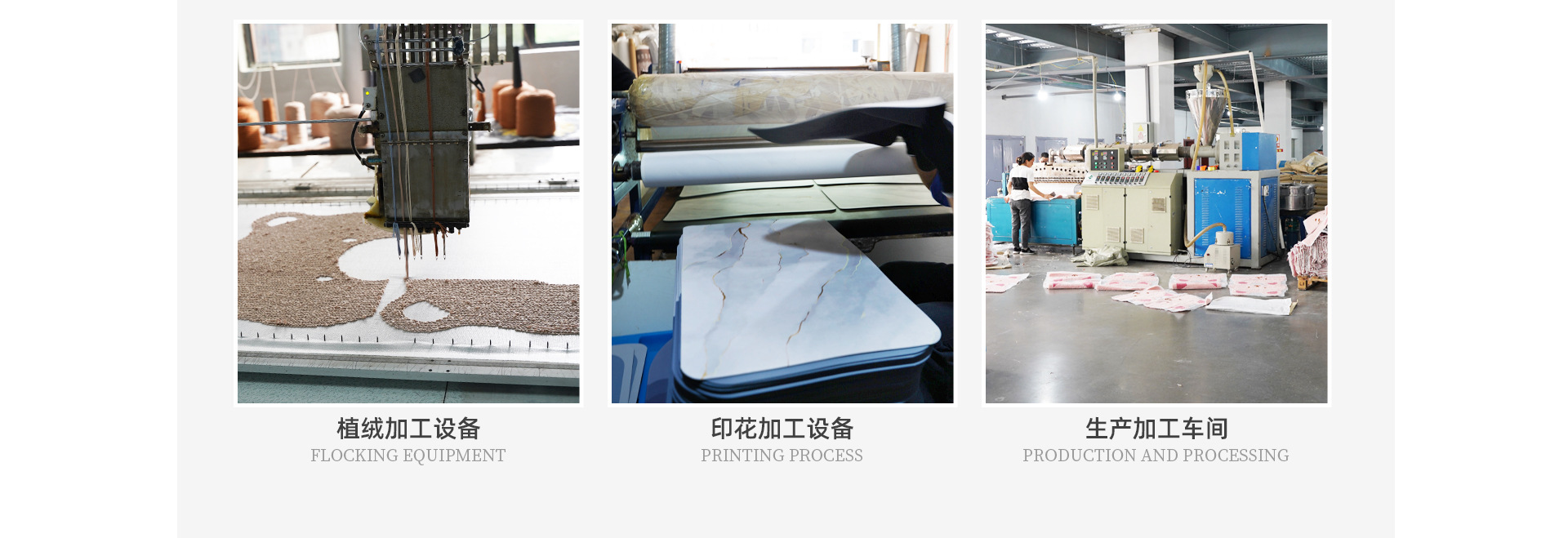 首页-义乌市吉美地毯有限公司-1_06