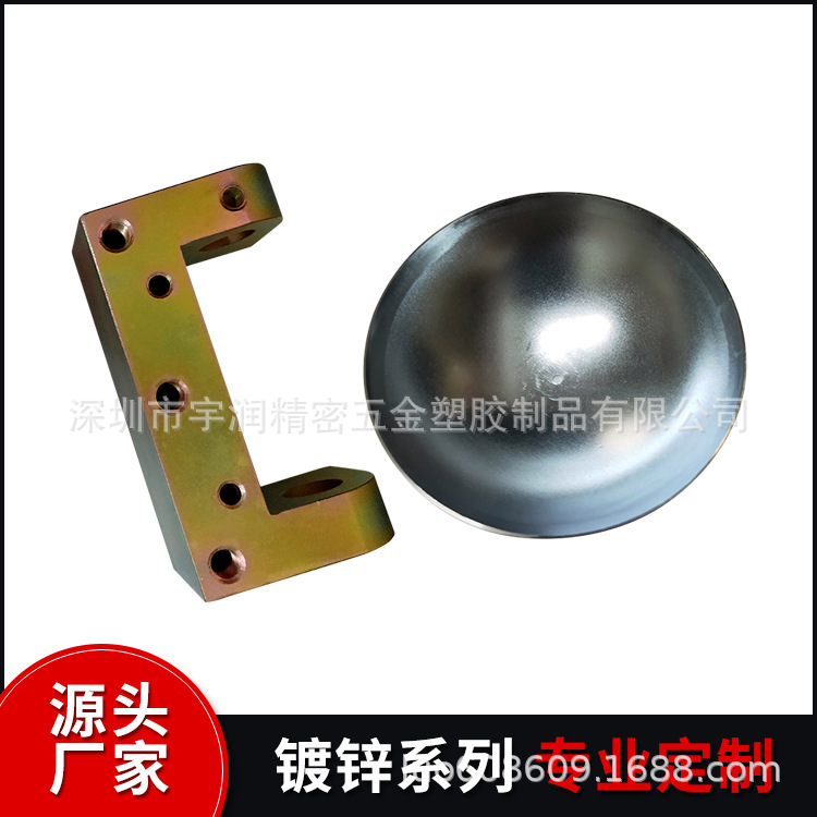 电镀厂家提供金属小件硬铬电镀小件电镀镍小件电镀锡电镀金银加工