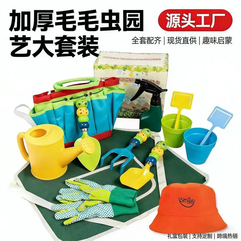 Small Shovel, Beach Rake, Three-Piece Set, Planting Shovel, Beach Digging Shovel, Bonsai Sand Digging Shovel, Flower Cutting Tool, Gardening Tools