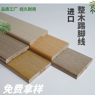 ��ľ���_��8cmƽ�山�Wľ�|������õ��_������ľ�����N�_��ľ��