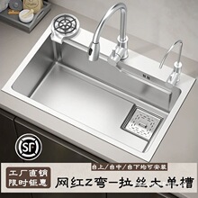 厨房水槽拉丝原色多功能台阶大单槽多功能水槽加厚不锈钢