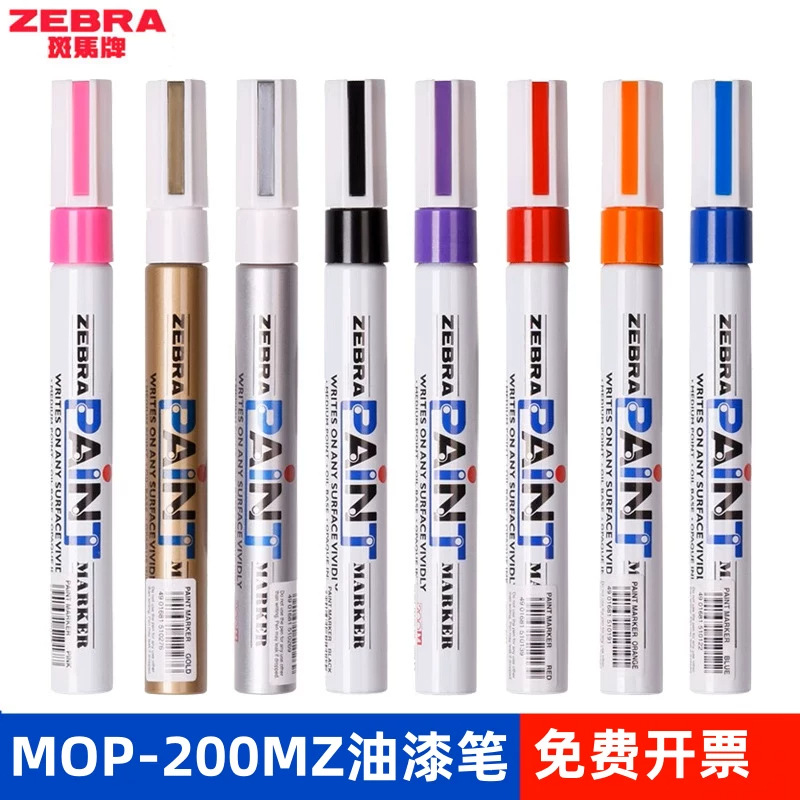 ZEBRA Zebra paint pen MOP-200MZ marker pen industrial marking black white gold silver signature graffiti pen