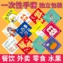 一次性加厚商用外卖小龙虾