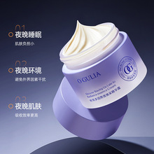 阿古丽娅依克多因熬夜精华霜补水保湿改善暗沉收缩毛孔批发高保湿