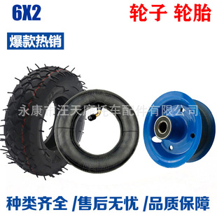 6 inch 6X2 inner tube and outer tube rubber inflatable wheel rubber single wheel trolley flatbed wheel tire