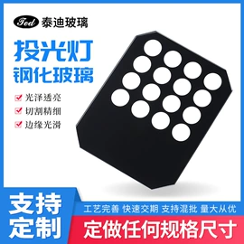 深加工玻璃;灯具玻璃;其他灯具配件
