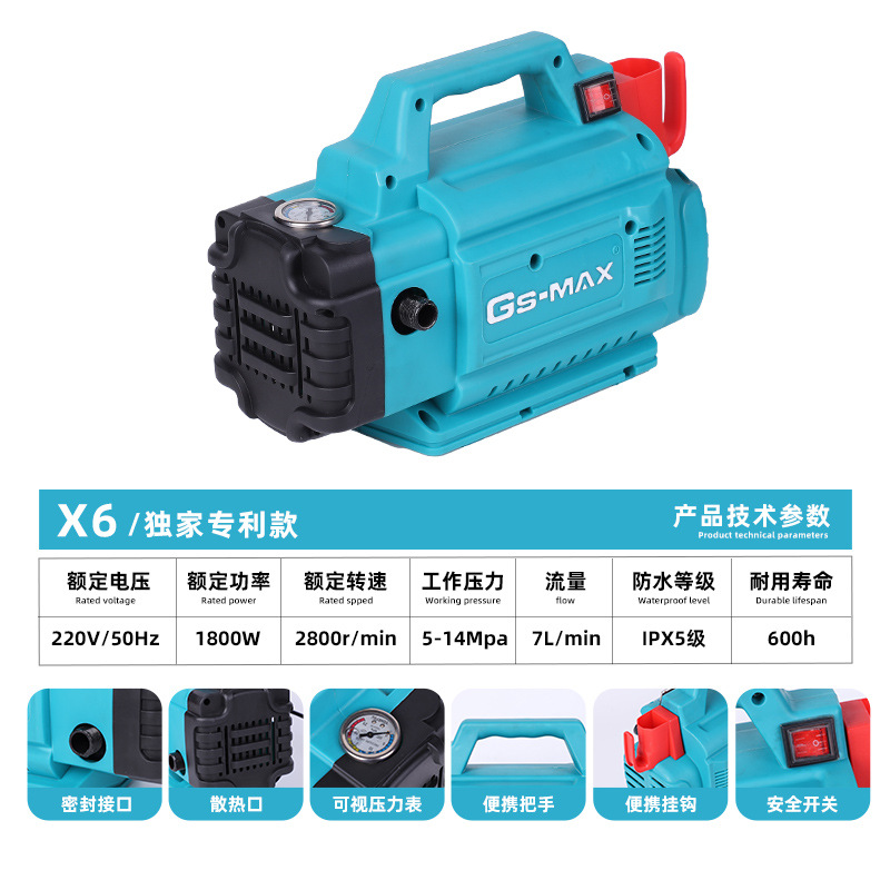 Bomba de agua de alta presión doméstica, pistola de agua de alta potencia, máquina de lavado de automóviles portátil pequeña, cepillo móvil