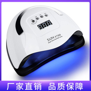 Cross-border new high-power phototherapy lamp sunx7max nail lamp portable nail tools nail uv lamp