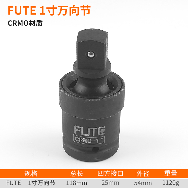 Fote COMO 공압 범용 조인트 1 인치 블랙