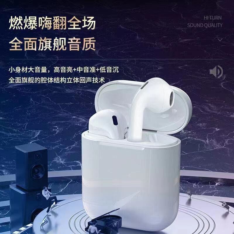 新款官方蓝牙耳机真无线2024正品适用/华强北i12代高音质女男适用|undefined