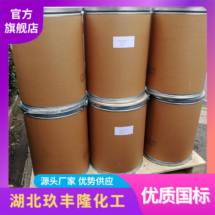 3-羟基苯基磷酰丙酸  CEPPA 玖丰隆供应 cas号14657-64-8