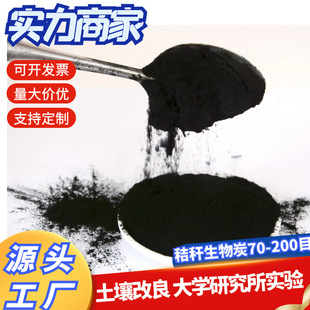 ���l������������̿С������ˮ���ն�����̿ 20-200Ŀ�����|̿