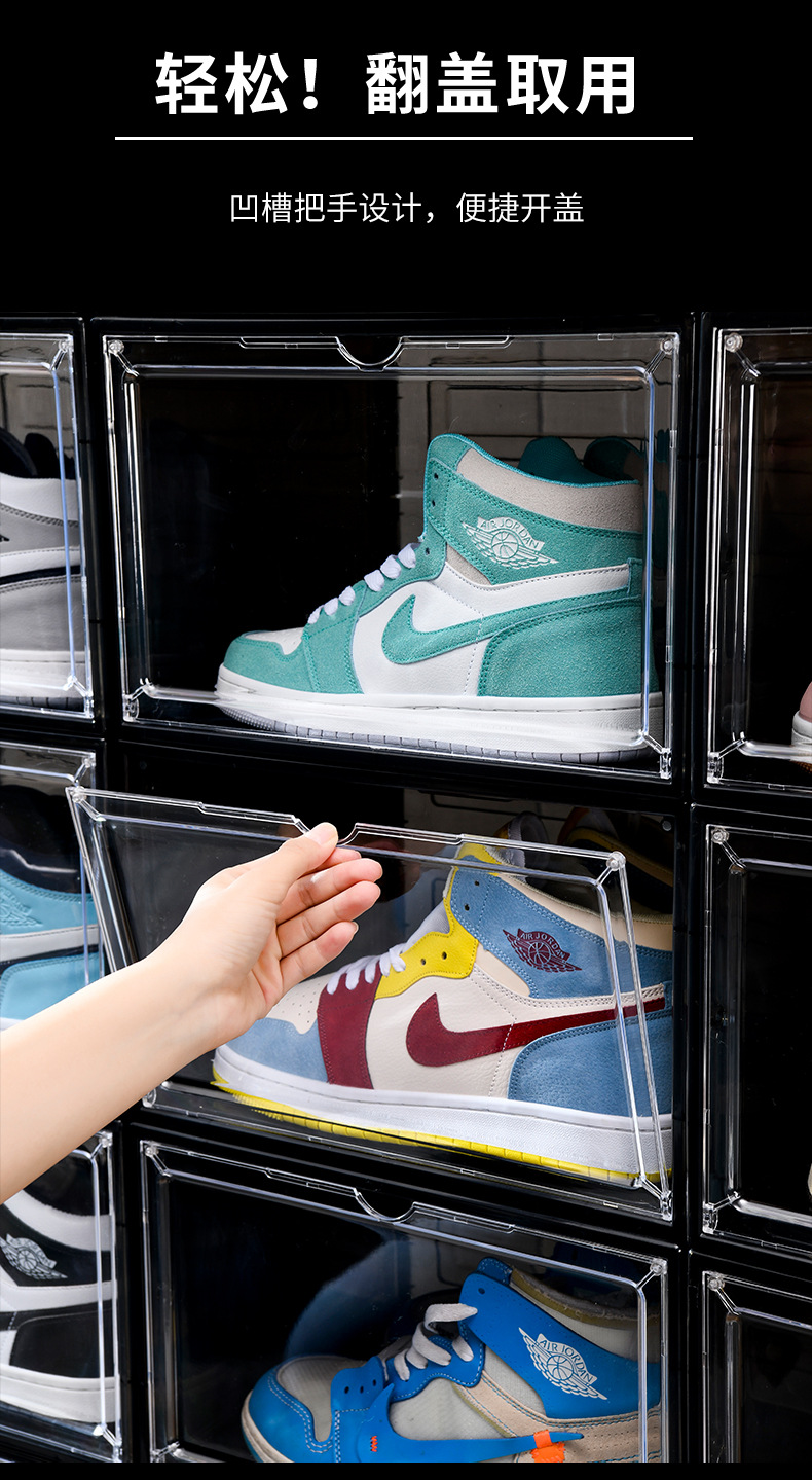 鞋盒_08