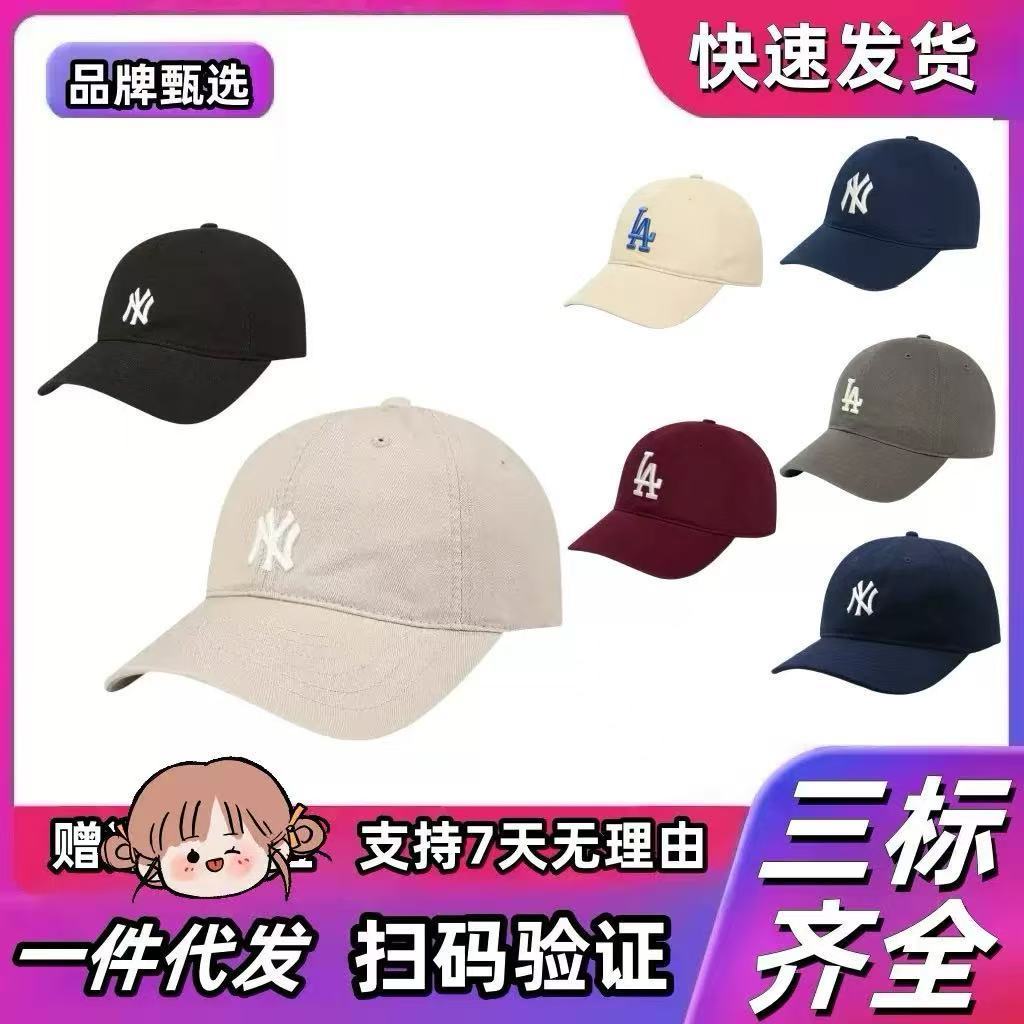 Guangzhou Langlangshan MLB large logo soft-top CP66 baseball cap, NY unisex baseball cap, LA small logo CP77 hat