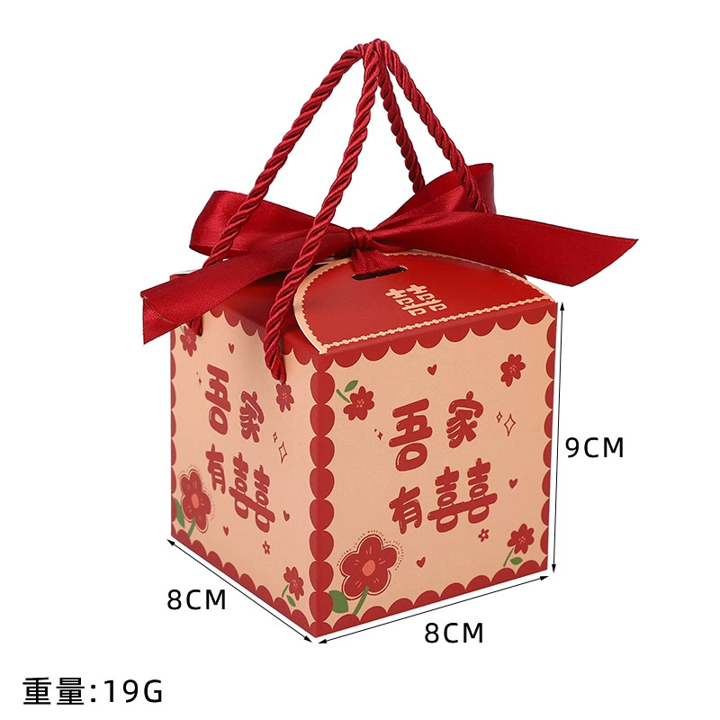 Wedding candy box, "There Is Happiness in My Family", folded, with ribbon & handle, 8×8×9 cm