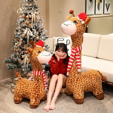 卡通呆萌圣诞鹿长颈鹿公仔毛绒玩具麋鹿梅花鹿玩偶儿童安抚布娃娃