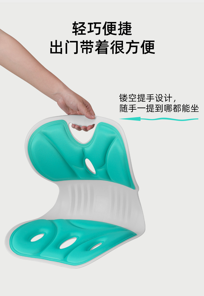 In-car Waist Protection Cushion Sedentary Office Cushion Waist Protection Sitting Chair Student Child Correction Pad Ergonomic Chair
