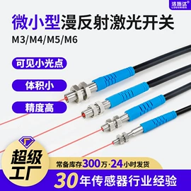 接近开关;光电传感器;光电开关