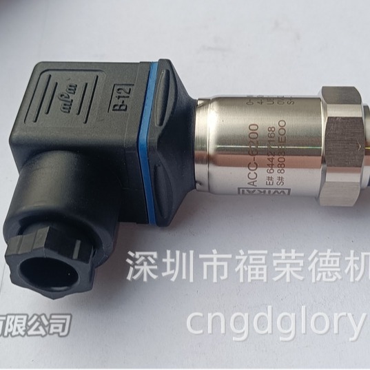 WIKA压力传感器ACC-6200/1MPA/4-20mA/G1/4A水泵换热器压力变送器