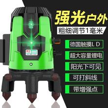 新款细线强光水平仪绿光红外线激光强光点户外高精度打线自动调平