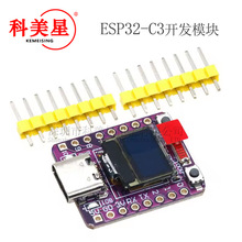 ESP32-C3 OLED�_�l���մ��쾀 ESP32�_�l�� wifi�{�� 0.42����Ļ