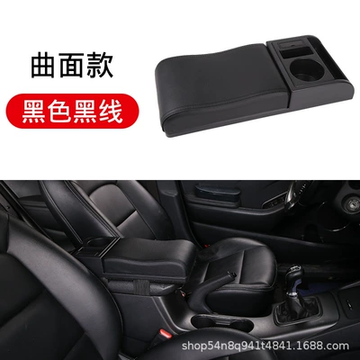 central armrest box pad universal: Armrest box - microfiber-leather-universal-cover-curved-section-black-black-line