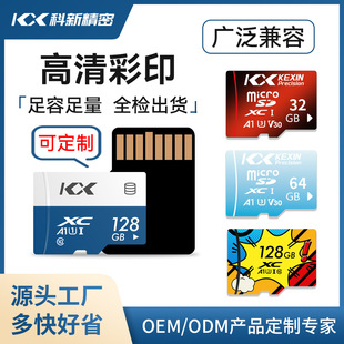 �羳����32g�ȴ濨64G��ͯ���CC10���ٴ惦��16g���a���TF������