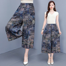 妈妈裙裤女夏季薄款棉绸七分裤阔腿裤松紧高腰大码显瘦中老年女裤