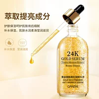 24k золотой раствор никотинамида, укрепляющий увлажняющий увлажняющий сужение пор, гиалуроновая кислота сыворотка для ухода за кожей