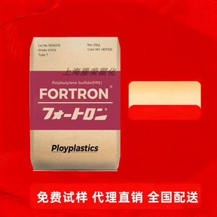 PPS����1130A6 1130A1 1130A64 ���w��ȼ��Ȧ�Ǽܾ۱�����