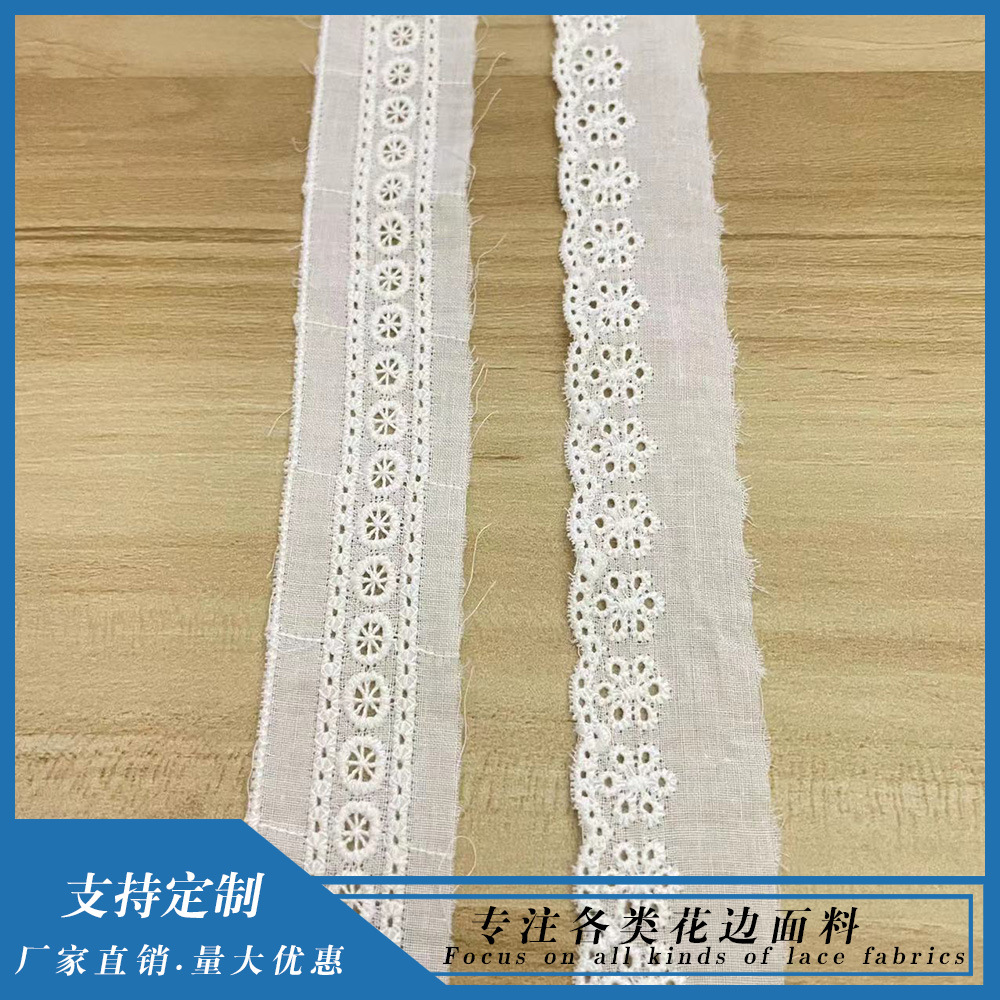 棉布刺绣花边条码 3cm单边袖口配饰女装童装镂空小花朵内衣服装辅