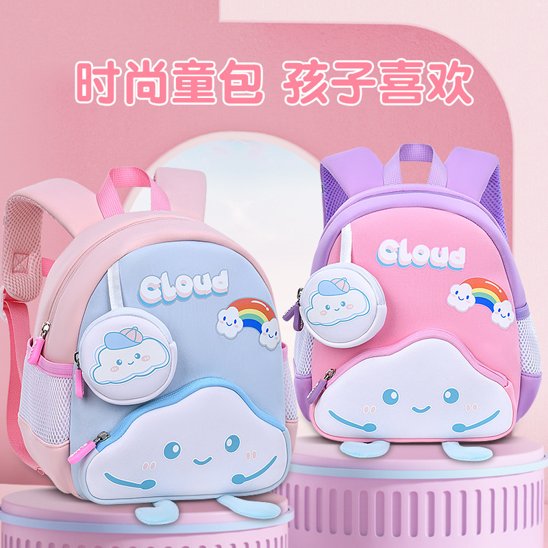 Bolsa de escuela de jardín de infantes lindo nube bebé viaje ligero mochila anti-perdida para niños material de buceo pequeña bolsa de escuela de clase media