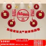 六十客厅布置生日套装