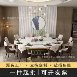 现代简约酒店岩板石电动旋转餐桌别墅高端会所饭店包厢电动大圆桌