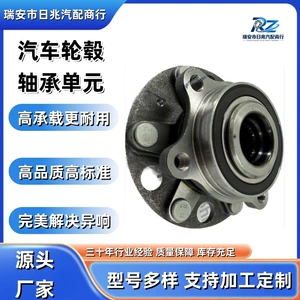3103100XGW04A Car Wheel Hub Bearing Unit, suitable for the front wheels of the Tank 500