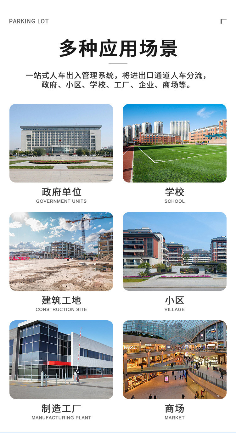 Vehicle License Plate Recognition Automatic Lift System Parking Lot Charging Community Access Control Lift Barrier Integrated Machine