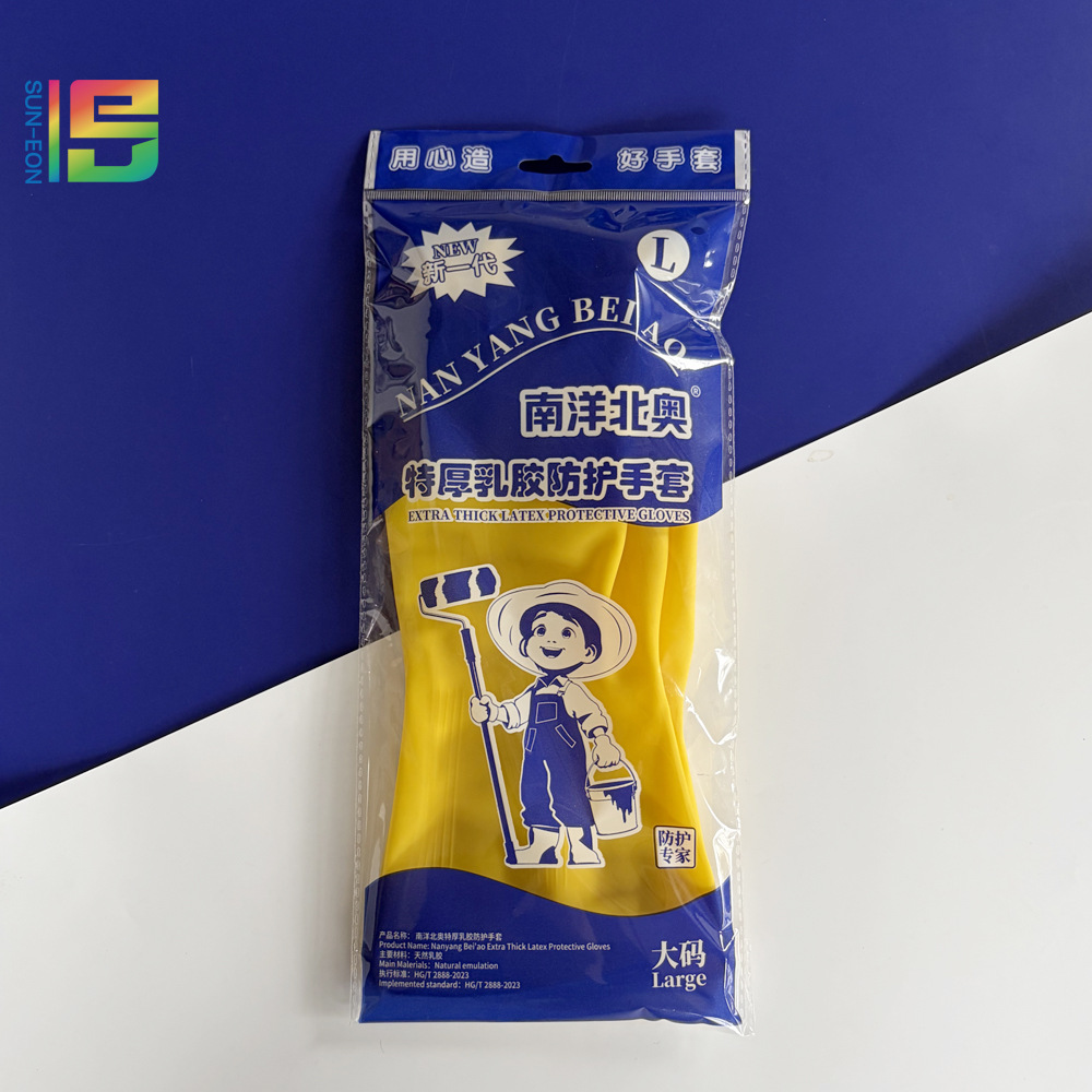 Guantes de Látex para Protección e Higiene Impermeables Antideslizantes para Hogar e Industria image 10