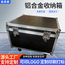 铝合金收纳箱便携式高压消防水泵工具箱精密仪器仪表铝合金箱厂家