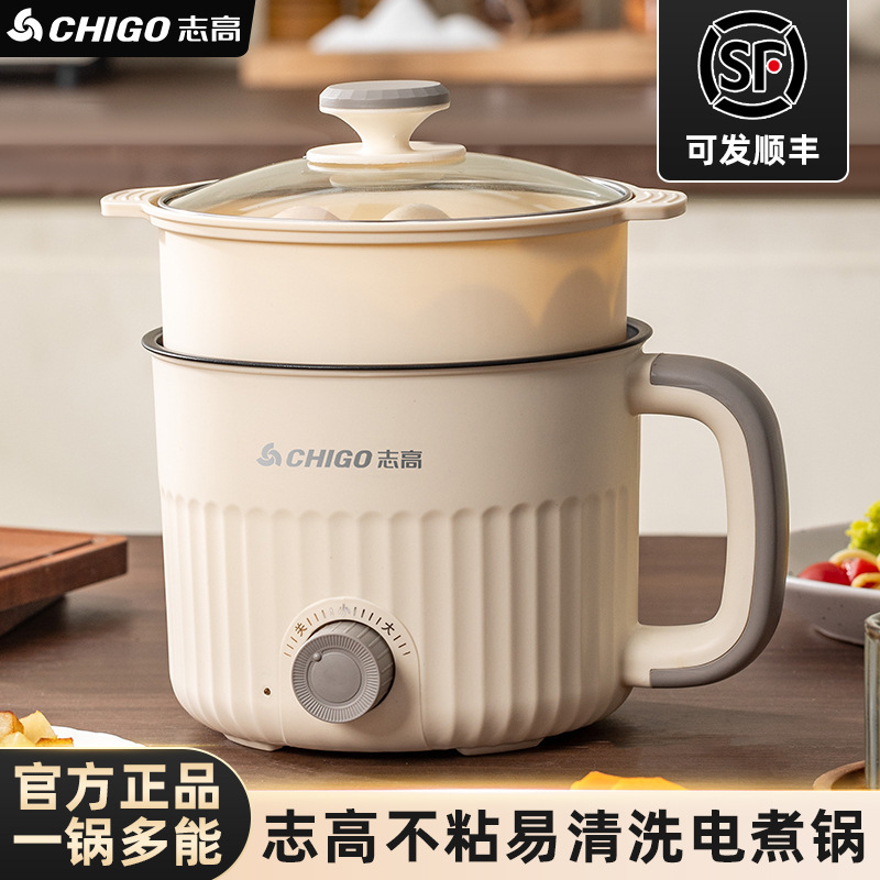 Electric Cooking Pot, Steaming and Boiling All-In-One Pot, Electric Hot Pot for Home Use, Student Pot, Single-Person Electric Hot Pot, Multi-Functional for 1-2 People