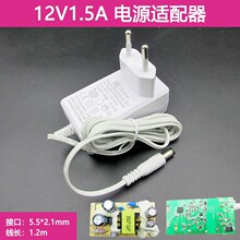 ���ȫ��ԭ�b����12V1.5A�Դ�m����led̨��·�����O���Դ���WҎ
