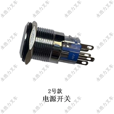 Motor Cylinder Parts Transport – Solenoid klapanlar - power-switch-no-2