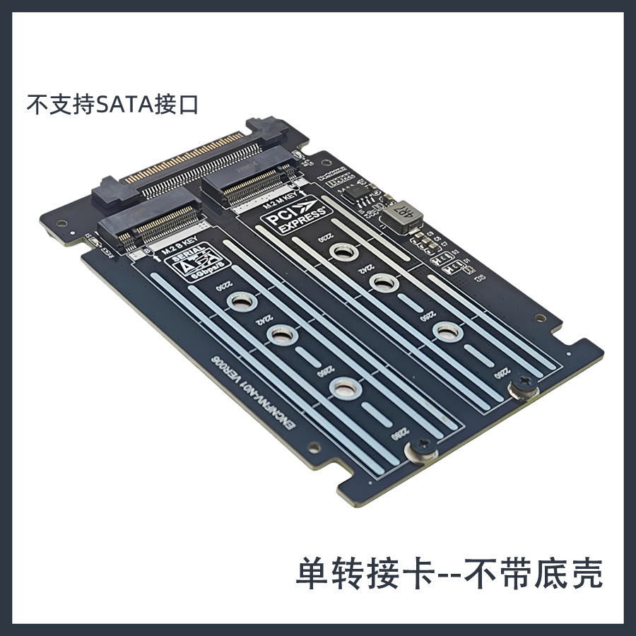 M.2 NVMEתSFF-8639 U.2�ӿ�M-KEY ����Ӳ��ת�ӿ�PCI-E4.0 Gen4