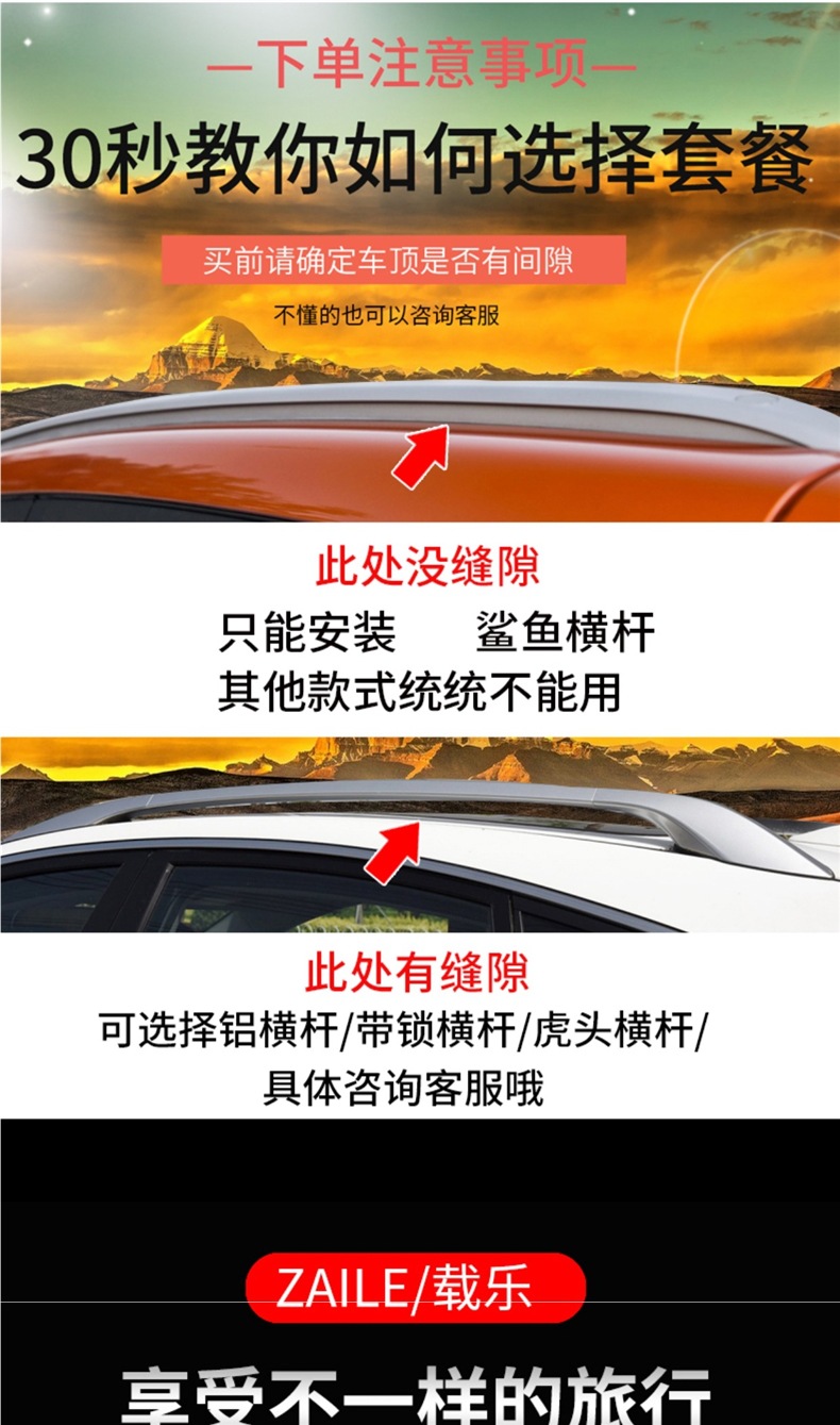 Car Roof Rack Suv Universal Car Travel Frame Shelf Special Luggage Frame Basket Roof Rack Modification