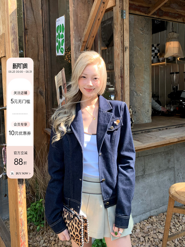 8uioio《嬉皮圣马丁》蓝色牛仔外套女2025年秋季新款宽松显瘦上衣|undefined