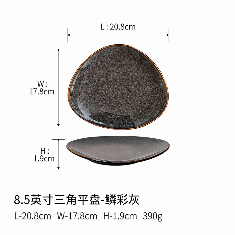 8.5inch 삼각형 평판 - 스케일 그레이