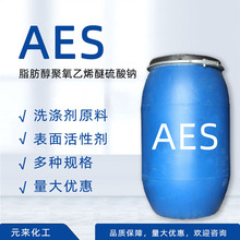 AES������Ԅ�ϴ����ϴ��Һ�ջ�ԭ��ϴ�섩 ȥ���坍�l�݄�