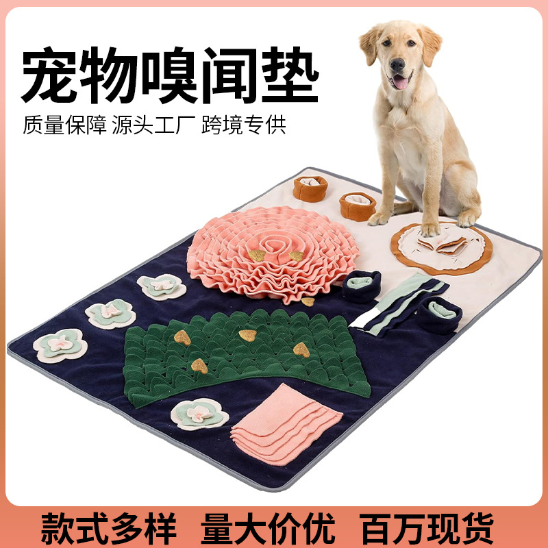 Western-Style Dining Table Pet Sniffing Mat Cross-Border Hidden Food Educational Plush Dog Toy Training Decompression Dog Sniffing Mat