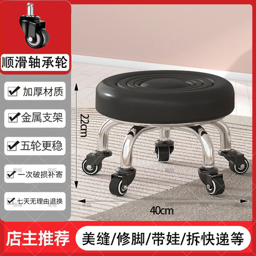 Home seam cleaning stool with wheels, rotating floor cleaning low stool, manicure and pedicure round stool, wheel with kids, children's learning step stool